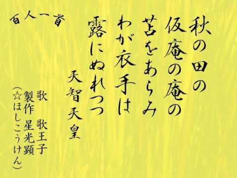 HoshiKouken | Youtube