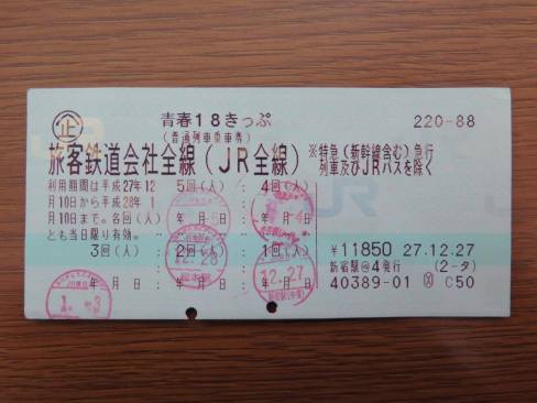 12557233_976353722435752_1367417747_o