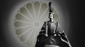 Emperor Hirihito | Gaijin Pot