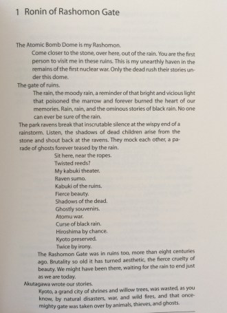 First page to Hiroshima Bugi