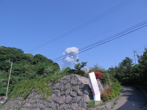 A normal Sakurajima fart