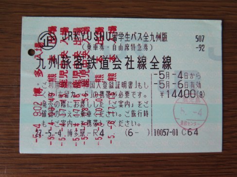 Look at all the stamps you get when you go in/out of the JR stations!