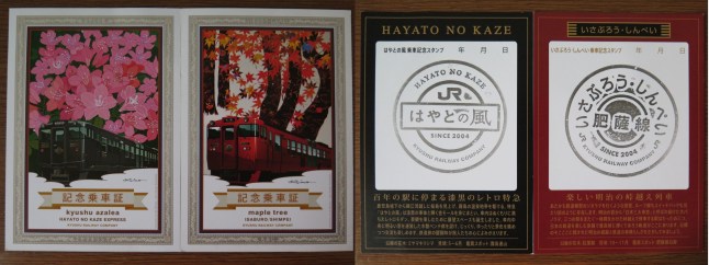 The cards collected today!